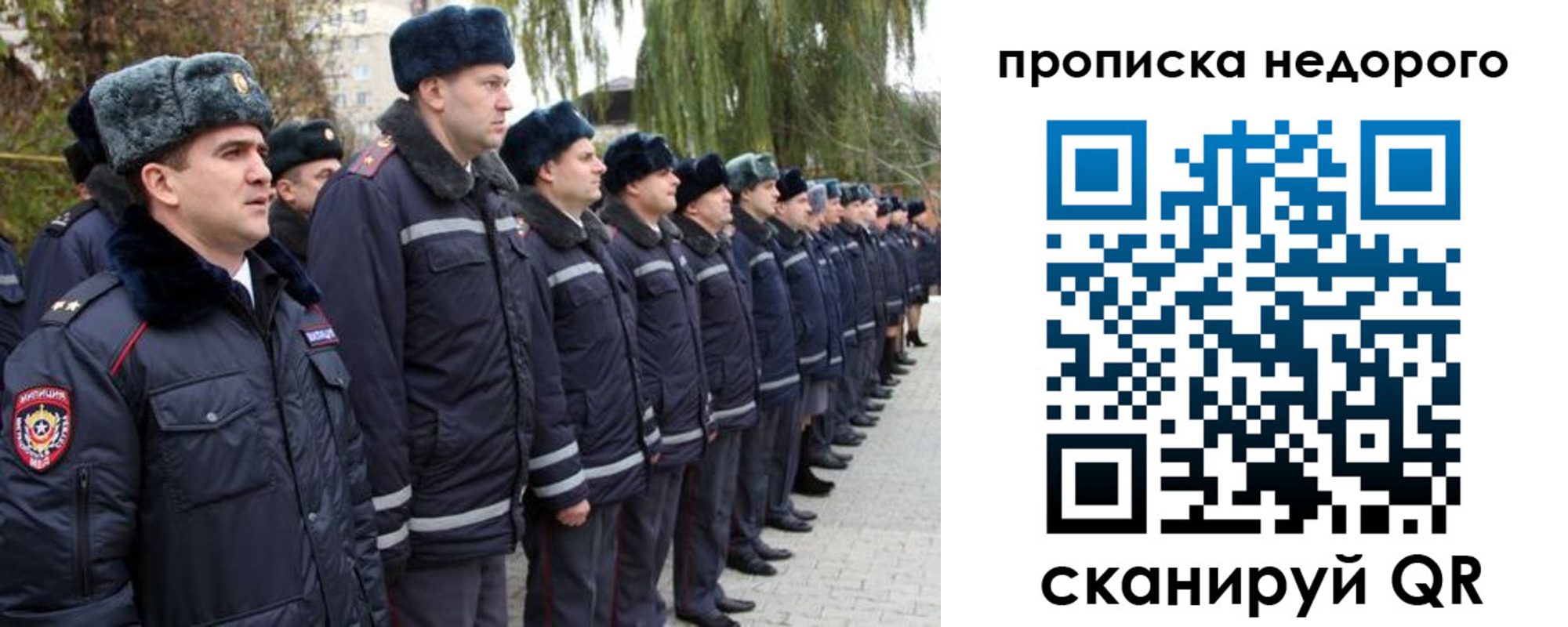 пропишу в квартире в Приволжске