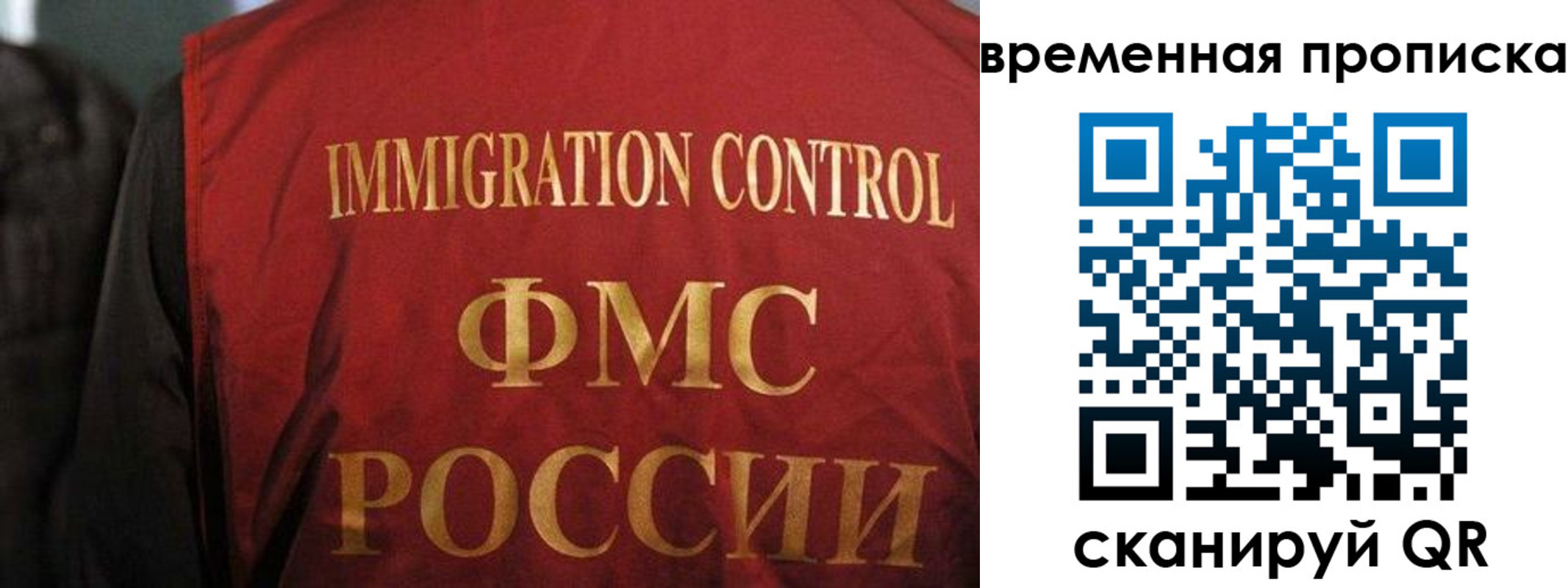 временная регистрация госуслуги в Приволжске