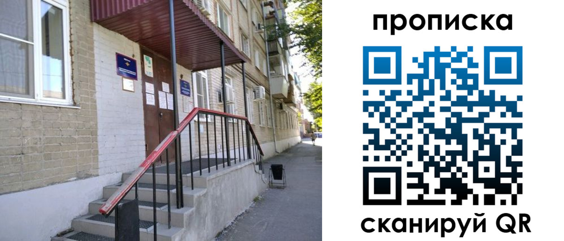 найти адрес прописки в Приволжске