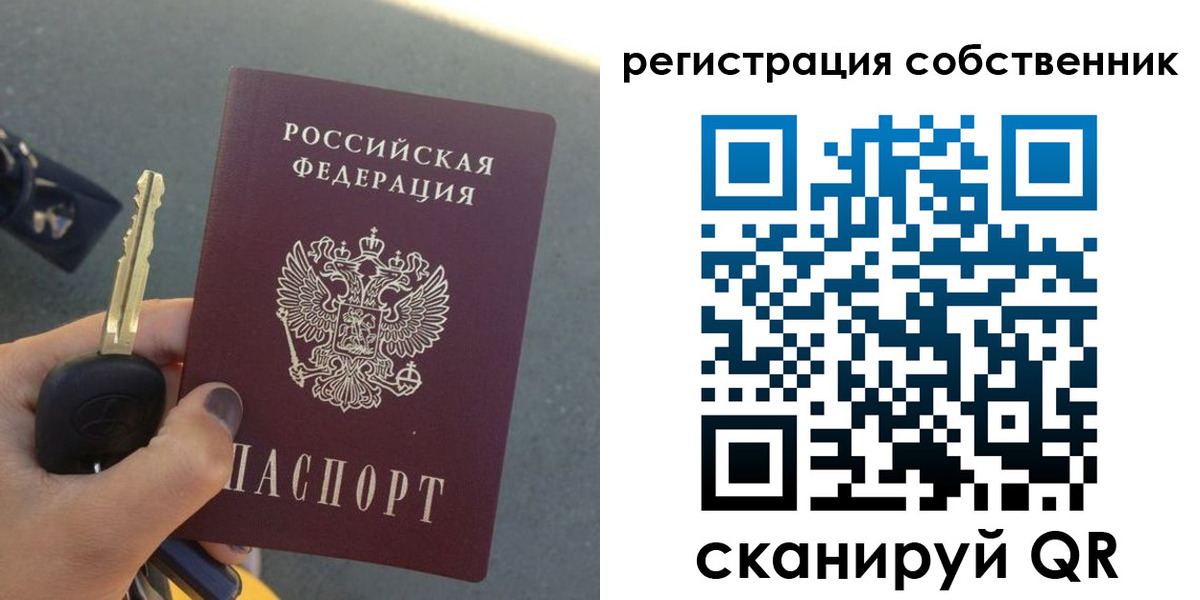 прописка гарантия в Приволжске