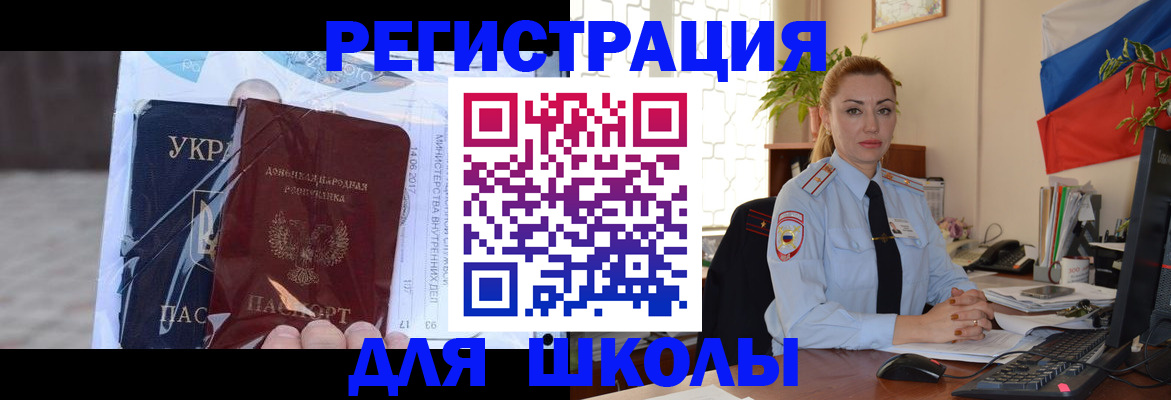 временная регистрация надежно в Приволжске