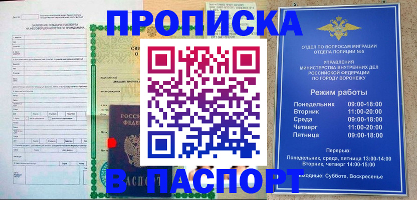 форма 3 в Приволжске