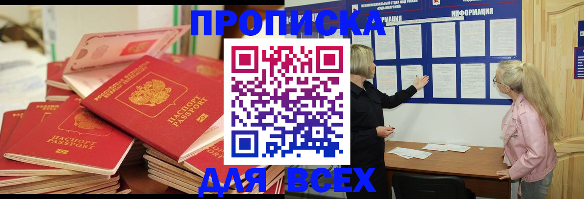 миграционный учет в Приволжске