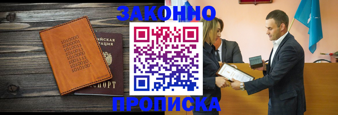 миграционный учет в Приволжске